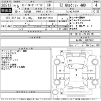 Toyota LAND CRUISER PRADO лот № 30512 оценка 4  с аукциона в Японии 11