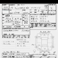 Lexus LS лот № 10033 оценка R  с аукциона в Японии 10