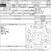 Toyota BELTA лот № 30515 оценка 3.5  с аукциона в Японии 11
