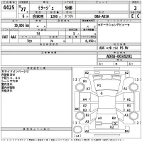 Mitsubishi MIRAGE лот № 4425 оценка 3  с аукциона в Японии 2