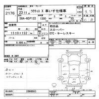 Toyota RACTIS лот № 2176 оценка 3.5  с аукциона в Японии 11