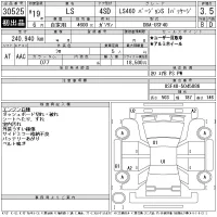 Lexus LS лот № 30525 оценка 3.5  с аукциона в Японии 11
