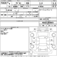 Toyota AVALON лот № 75020 оценка 3.5  с аукциона в Японии 2