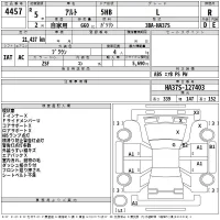 Suzuki ALTO лот № 4457 оценка R  с аукциона в Японии 2