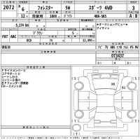 Subaru FORESTER лот № 2072 оценка 3  с аукциона в Японии 2