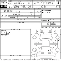 Honda FIT SHUTTLE лот № 30552 оценка 4  с аукциона в Японии 11
