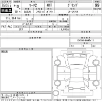 Toyota MARK II лот № 75057 оценка 99  с аукциона в Японии 10