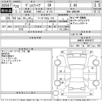 Toyota VELLFIRE лот № 30567 оценка 3.5  с аукциона в Японии 11