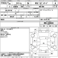 Honda STREAM лот № 77031 оценка 4  с аукциона в Японии 2