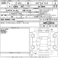 Toyota VOXY лот № 2103 оценка 5  с аукциона в Японии 2