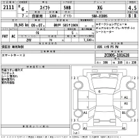 Suzuki SWIFT лот № 2111 оценка 4.5  с аукциона в Японии 2
