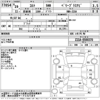Mitsubishi COLT лот № 77054 оценка 3.5  с аукциона в Японии 2