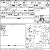 Honda STREAM лот № 31001 оценка 3  с аукциона в Японии 2