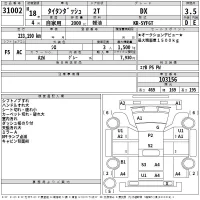 Mazda TITAN лот № 31002 оценка 3.5  с аукциона в Японии 2