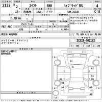 Suzuki SWIFT лот № 2122 оценка 4  с аукциона в Японии 2