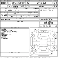 Subaru LEGACY лот № 33025 оценка 3.5  с аукциона в Японии 2