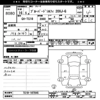 Nissan SYLPHY лот № 8080 оценка 4  с аукциона в Японии 11