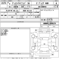 Toyota VELLFIRE лот № 2175 оценка 4  с аукциона в Японии 2
