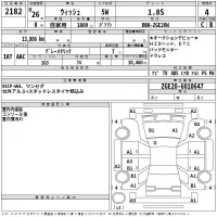 Toyota WISH лот № 2182 оценка 4  с аукциона в Японии 2
