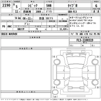 Honda CIVIC лот № 2190 оценка 6  с аукциона в Японии 2