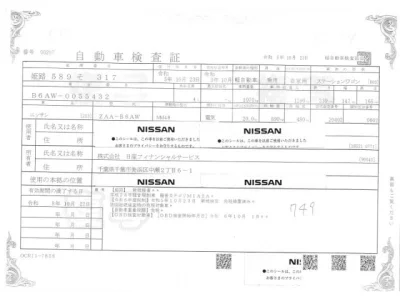 Nissan SAKURA  с аукциона в Японии