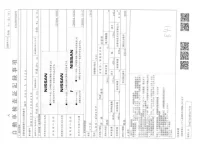 Mazda AXELA лот № 1231 оценка 3.5  с аукциона в Японии 2