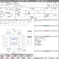 Mazda AXELA лот № 1231 оценка 3.5  с аукциона в Японии 8
