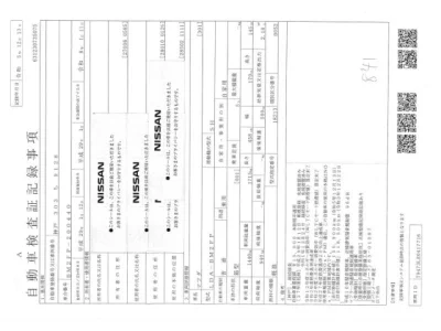 Mazda AXELA  с аукциона в Японии