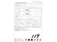 Suzuki ALTO VAN лот № 7126 оценка 3.5  с аукциона в Японии 3