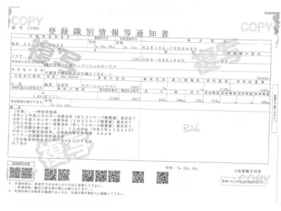 Toyota COROLLA FIELDER