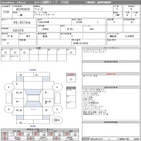 Nissan DAYZ лот № 7103 оценка R  с аукциона в Японии 8
