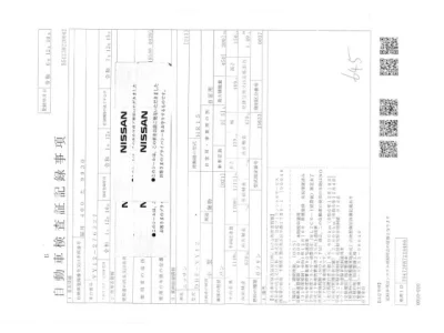 Nissan AD