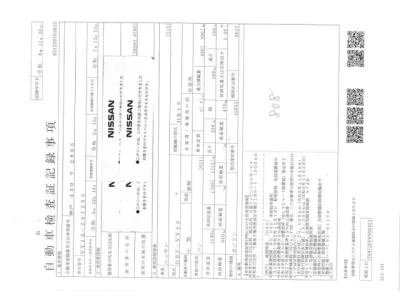 Nissan AD