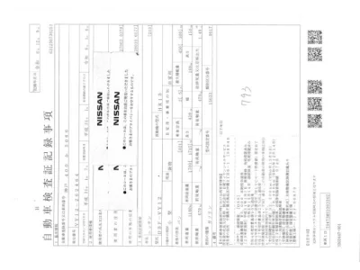 Nissan AD