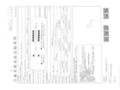 Nissan NV200  с аукциона в Японии