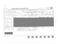 Honda N VAN лот № 117 оценка 3.5  с аукциона в Японии 4