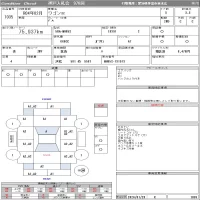 Suzuki WAGON R лот № 1035 оценка 3.5  с аукциона в Японии 10