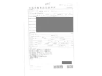 Mazda VERISA лот № 1055 оценка 3.5  с аукциона в Японии 4