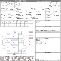 Mazda VERISA лот № 1055 оценка 3.5  с аукциона в Японии 8