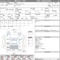 Toyota PROBOX лот № 1013 оценка 3  с аукциона в Японии 11
