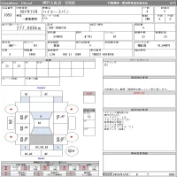 Toyota HIACE VAN лот № 1053 оценка 2  с аукциона в Японии 11