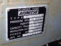 Hino DUTRO лот № 416 оценка 3  с аукциона в Японии 10