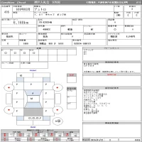 Hino DUTRO лот № 416 оценка 3  с аукциона в Японии 11
