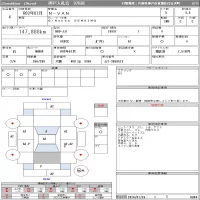 Honda N VAN лот № 4 оценка 3.5  с аукциона в Японии 11