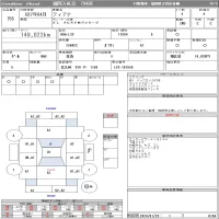 Nissan TEANA лот № 156 оценка 4  с аукциона в Японии 11