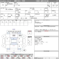 Nissan DAYZ лот № 172 оценка R  с аукциона в Японии 11