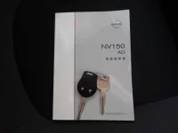 Nissan AD лот № 59 оценка 3.5  с аукциона в Японии 9