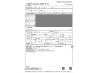 Nissan CLIPPER TRUCK лот № 71 оценка R  с аукциона в Японии 4