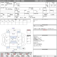 Honda N BOX лот № 2010 оценка 3.5  с аукциона в Японии 11