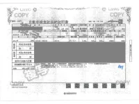 Honda ACTY VAN лот № 74 оценка 3.5  с аукциона в Японии 4